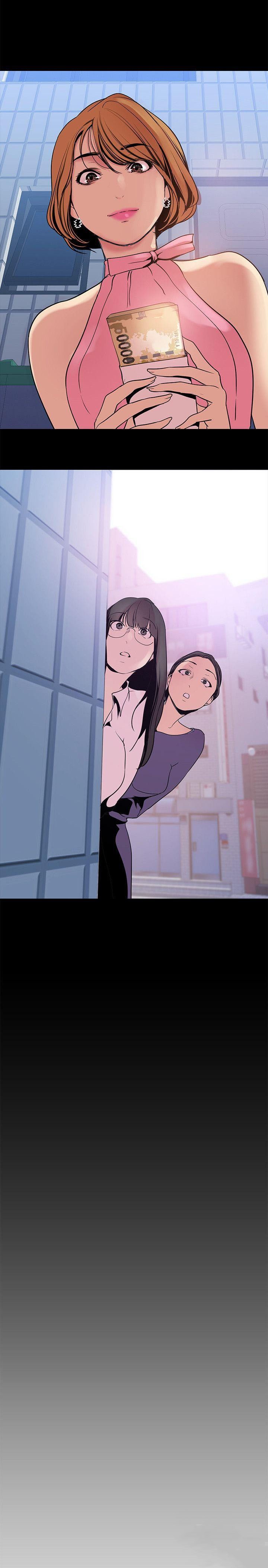 A Wonderful New World - Chapter 26 [photo 2] - MangaPorn