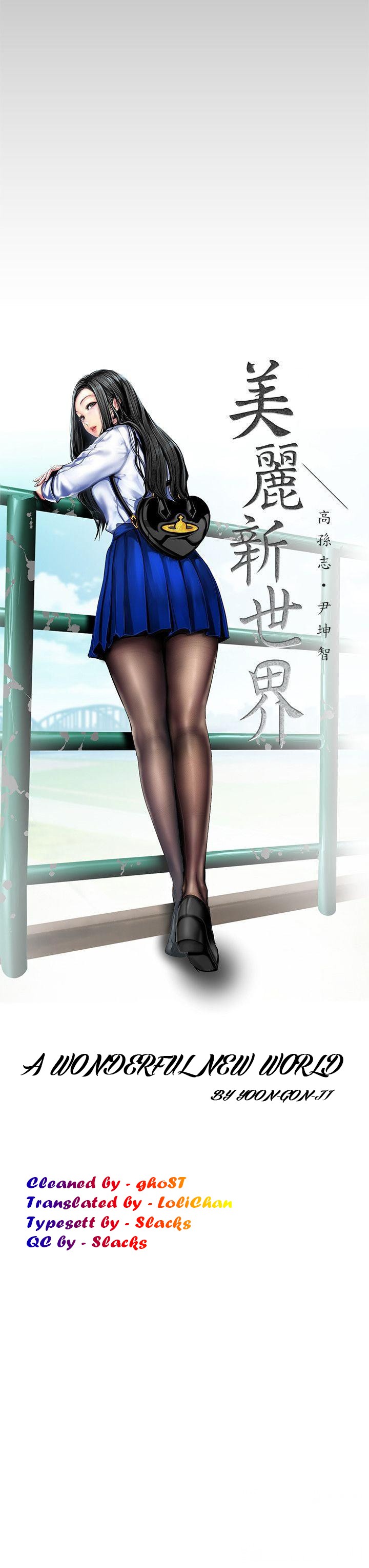 A Wonderful New World - Chapter 26 [photo 3] - MangaPorn