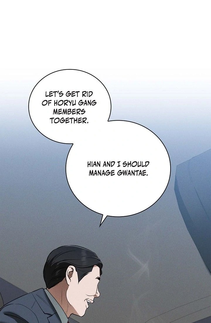 Falling (DOG) - Chapter 40 [photo 1] - MangaPorn