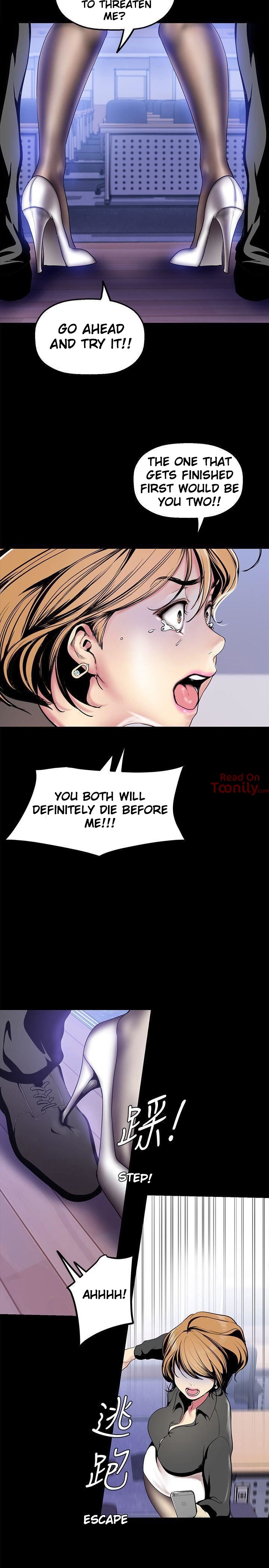 A Wonderful New World - Chapter 28 [photo 23] - MangaPorn