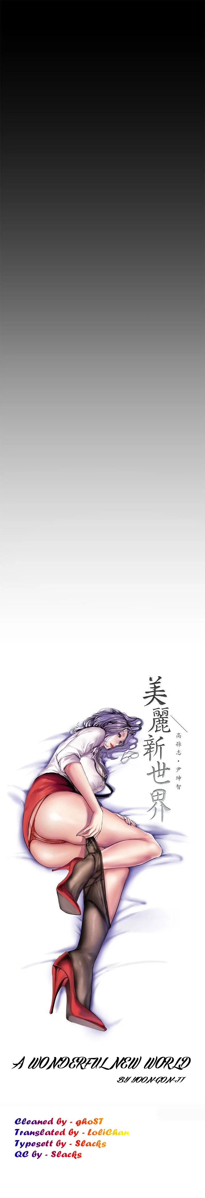 A Wonderful New World - Chapter 29 [photo 16] - MangaPorn