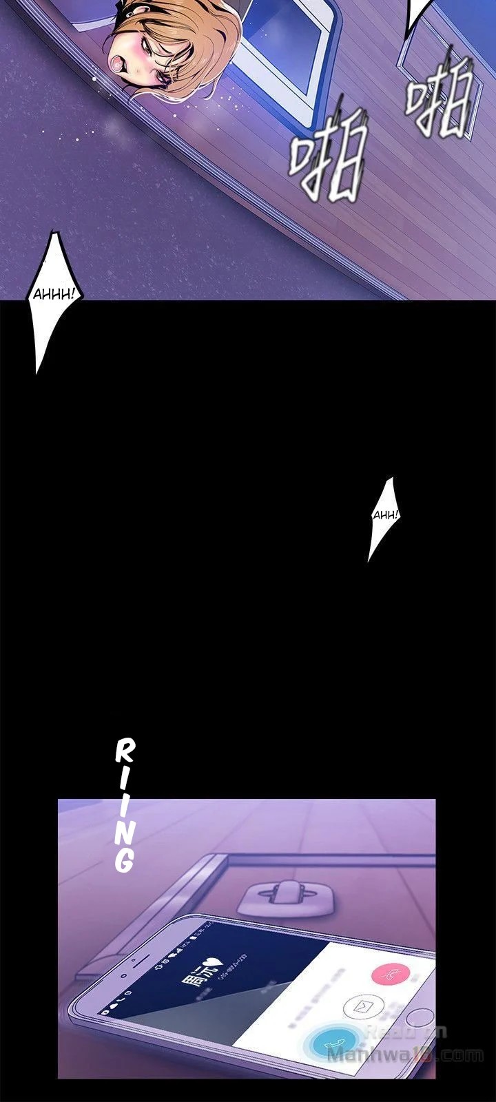 A Wonderful New World - Chapter 29 [photo 18] - MangaPorn