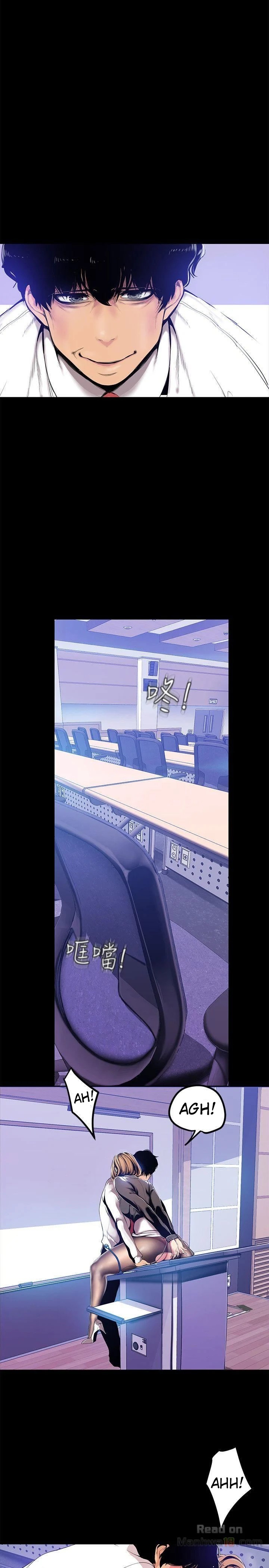 A Wonderful New World - Chapter 29 [photo 22] - MangaPorn