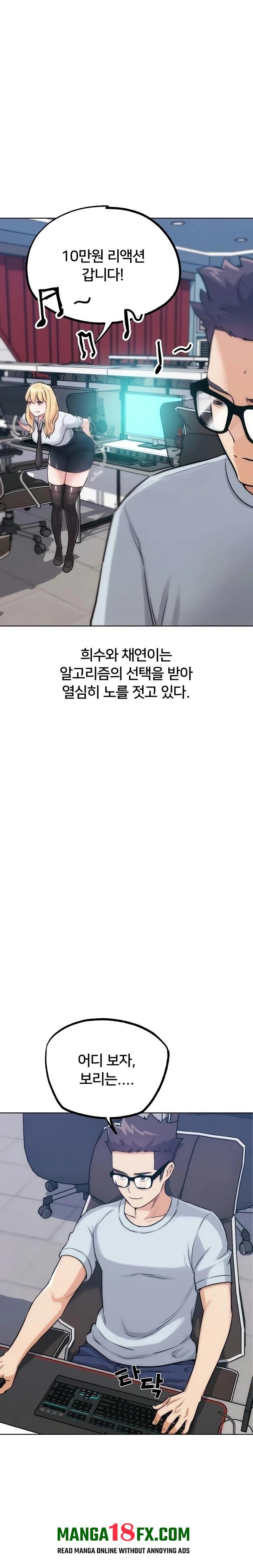 IRL PvP Raw - Chapter 31 [photo 21] - MangaPorn