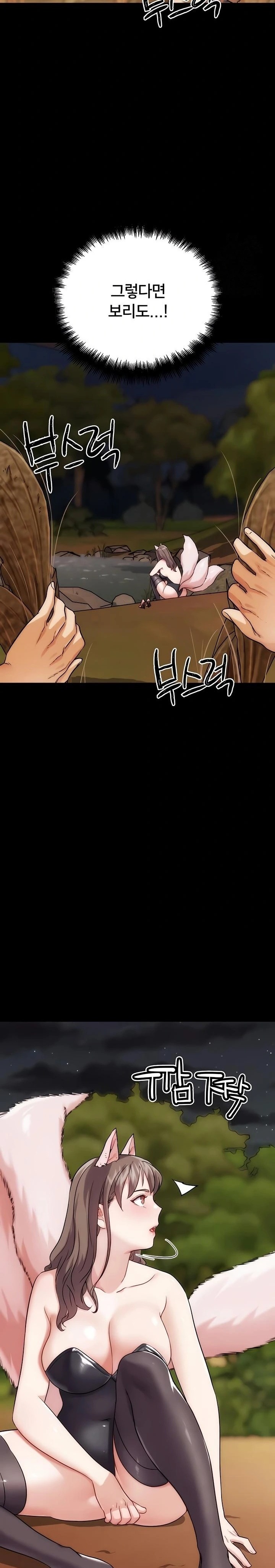 IRL PvP Raw - Chapter 31 [photo 30] - MangaPorn