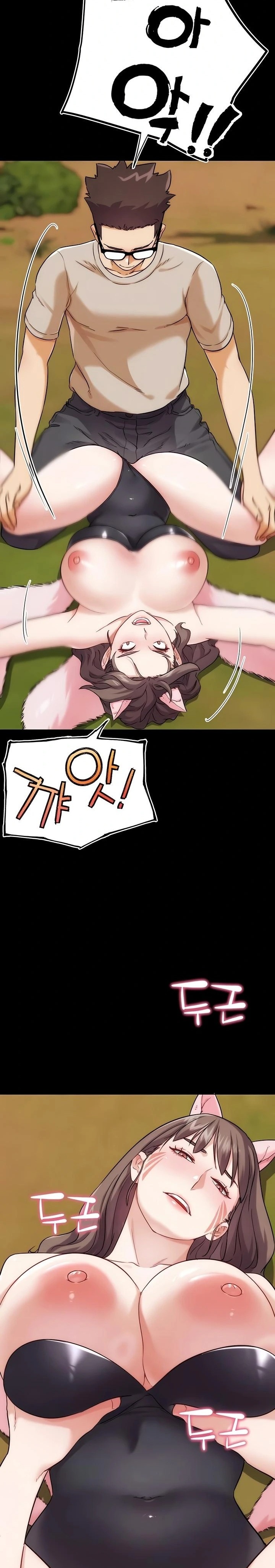 IRL PvP Raw - Chapter 31 [photo 35] - MangaPorn