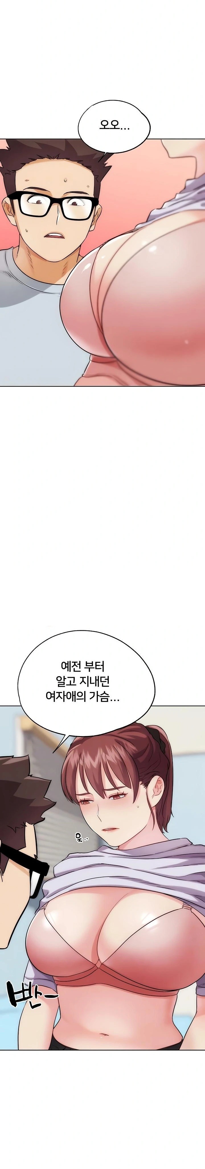 IRL PvP Raw - Chapter 31 [photo 7] - MangaPorn