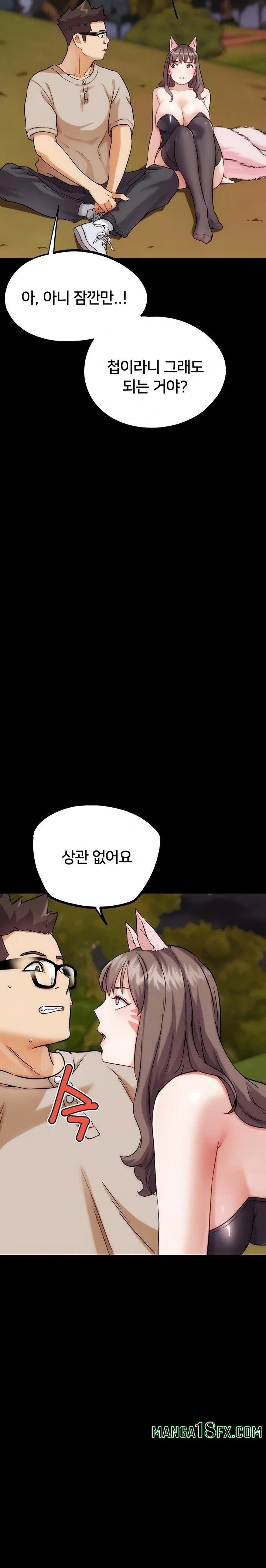 IRL PvP Raw - Chapter 32 [photo 14] - MangaPorn