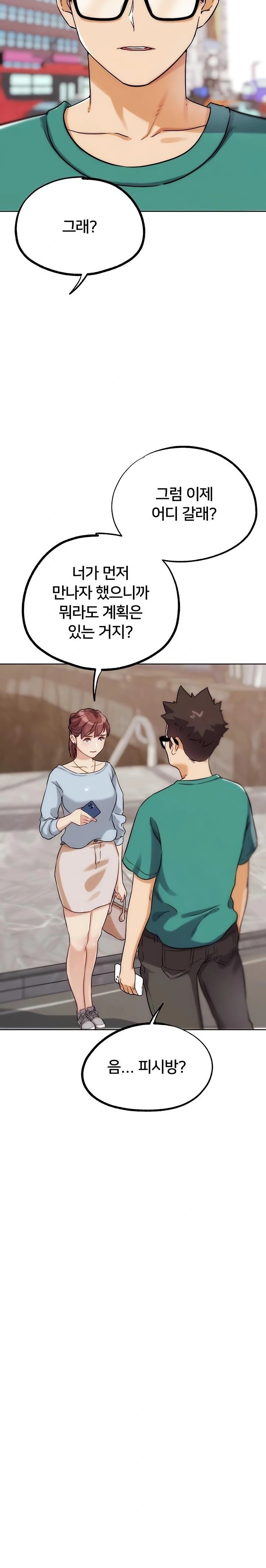 IRL PvP Raw - Chapter 32 [photo 17] - MangaPorn