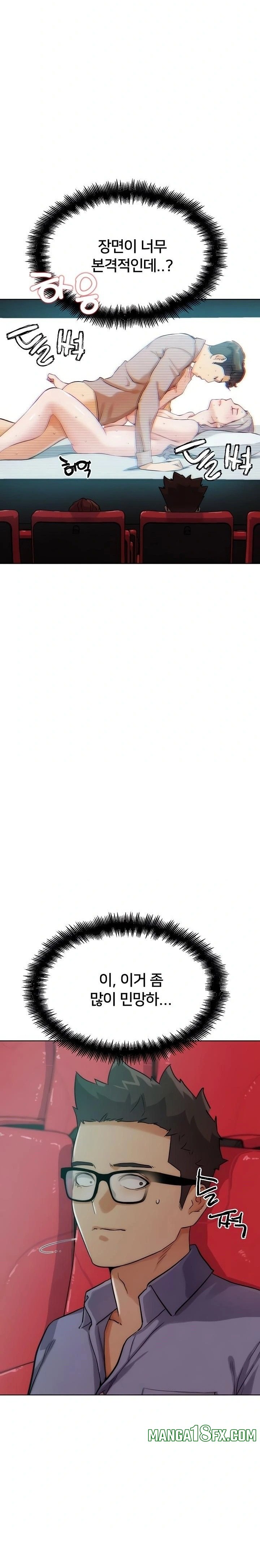 IRL PvP Raw - Chapter 32 [photo 23] - MangaPorn