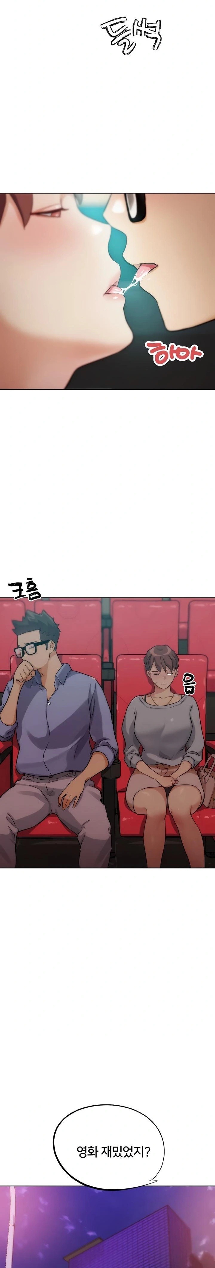 IRL PvP Raw - Chapter 32 [photo 27] - MangaPorn