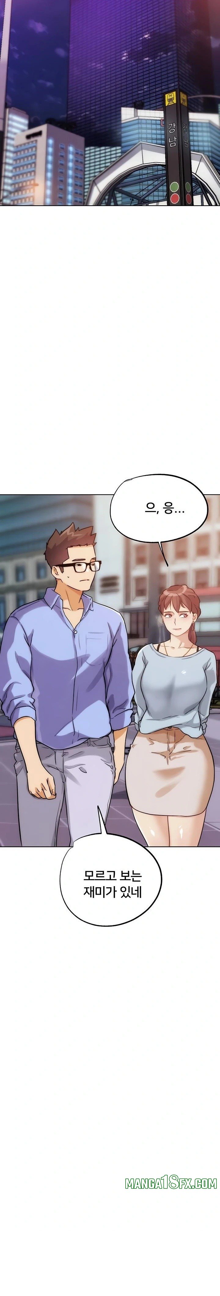 IRL PvP Raw - Chapter 32 [photo 28] - MangaPorn