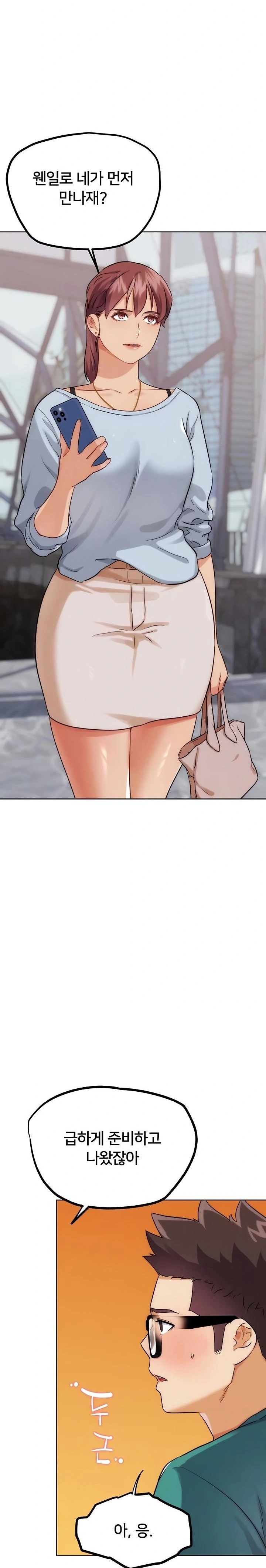 IRL PvP Raw - Chapter 32 [photo 5] - MangaPorn