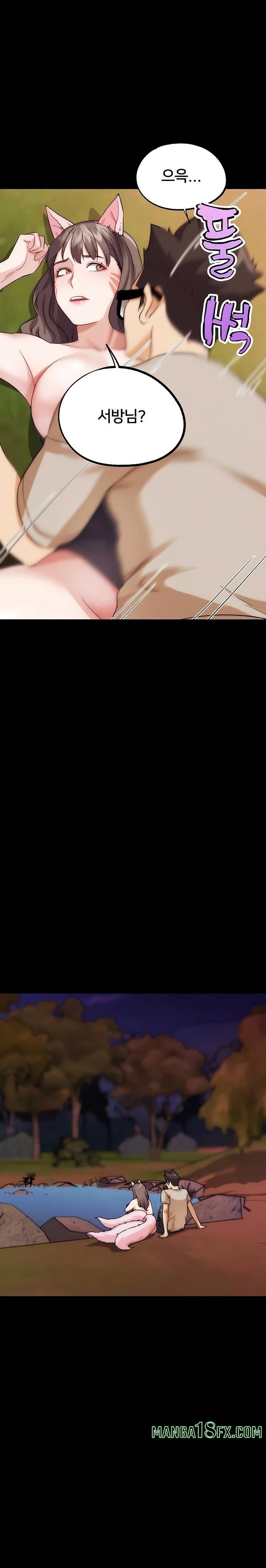 IRL PvP Raw - Chapter 32 [photo 9] - MangaPorn