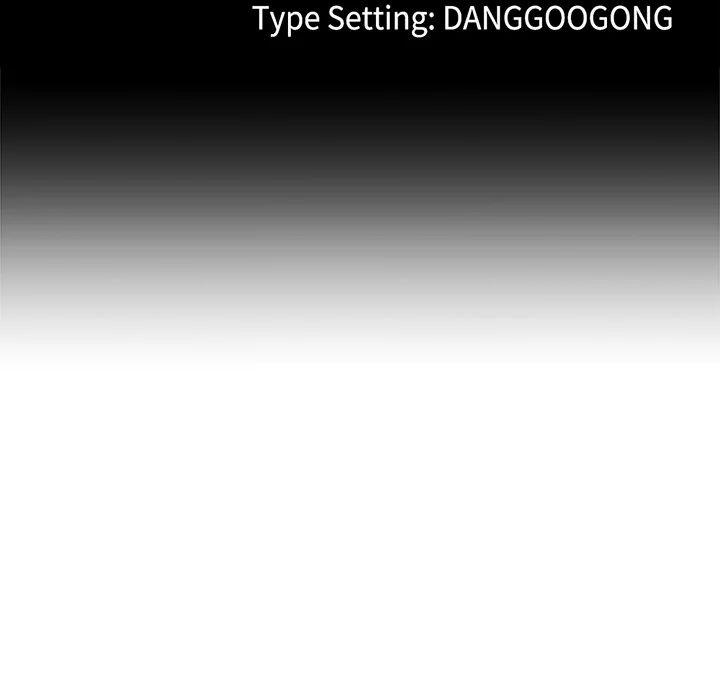 My Stepmom Has Returned - Chapter 52 [photo 12] - MangaPorn