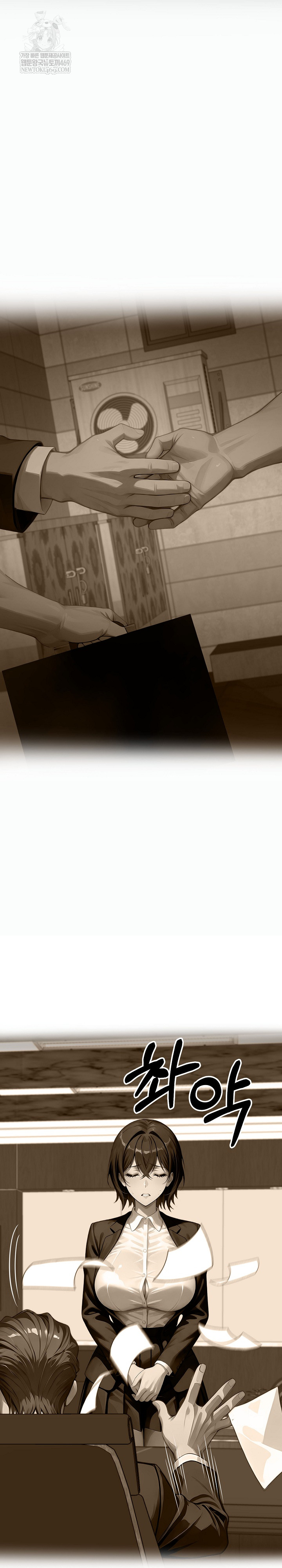 Gangster x Office Lady Raw - Chapter 149 [photo 23] - MangaPorn