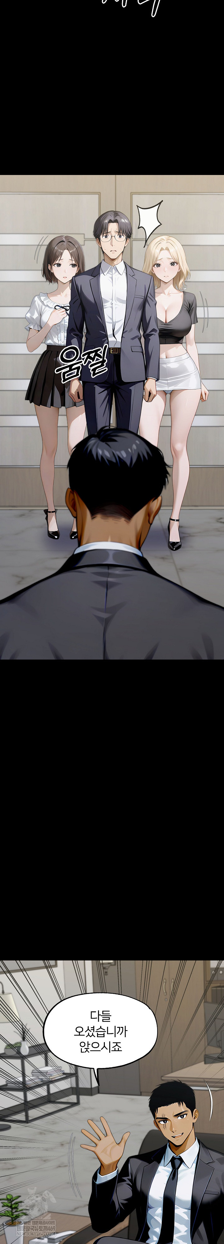 Gangster x Office Lady Raw - Chapter 149 [photo 3] - MangaPorn