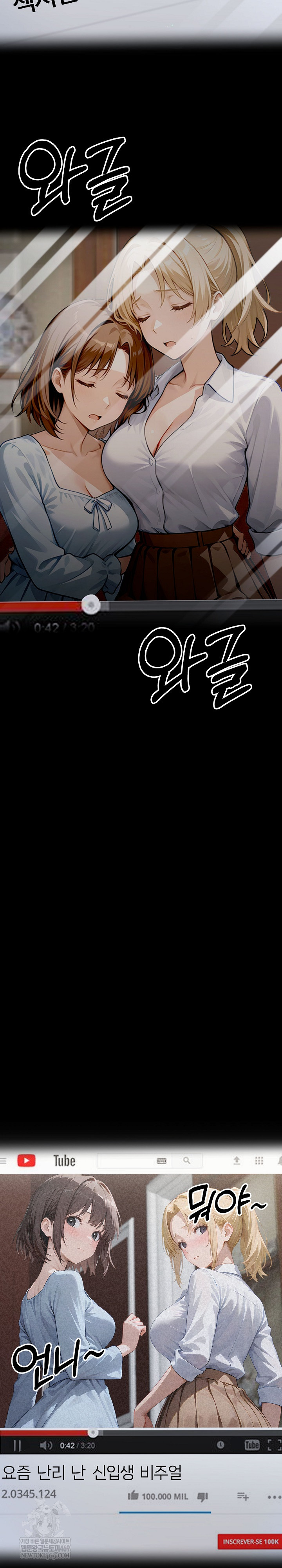 Gangster x Office Lady Raw - Chapter 149 [photo 6] - MangaPorn