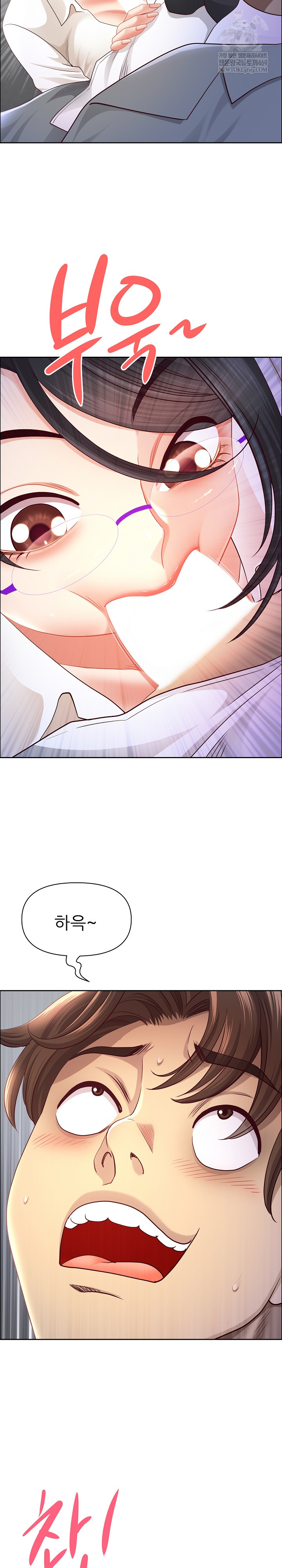 Big Guy Raw - Chapter 74 [photo 12] - MangaPorn