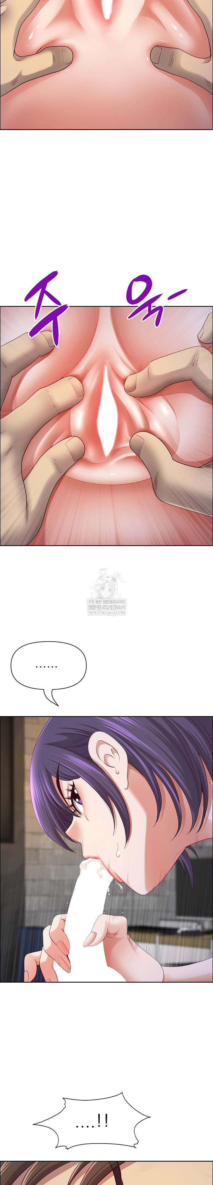 Big Guy Raw - Chapter 74 [photo 16] - MangaPorn