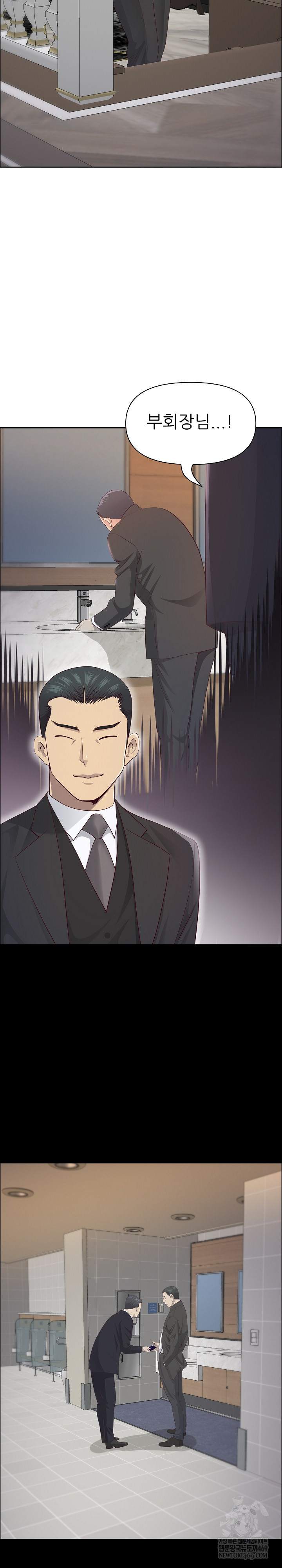 Big Guy Raw - Chapter 74 [photo 27] - MangaPorn