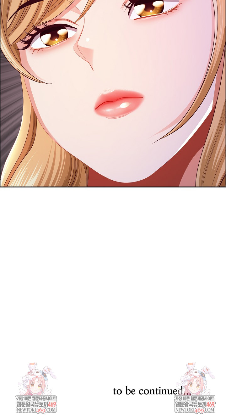 Big Guy Raw - Chapter 74 [photo 31] - MangaPorn