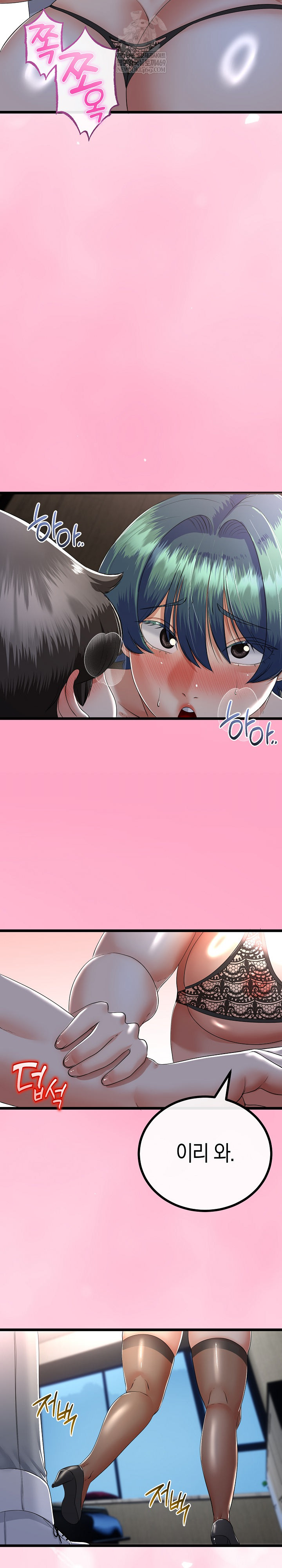 My Stepmom Has Returned Raw - Chapter 59 [photo 9] - MangaPorn