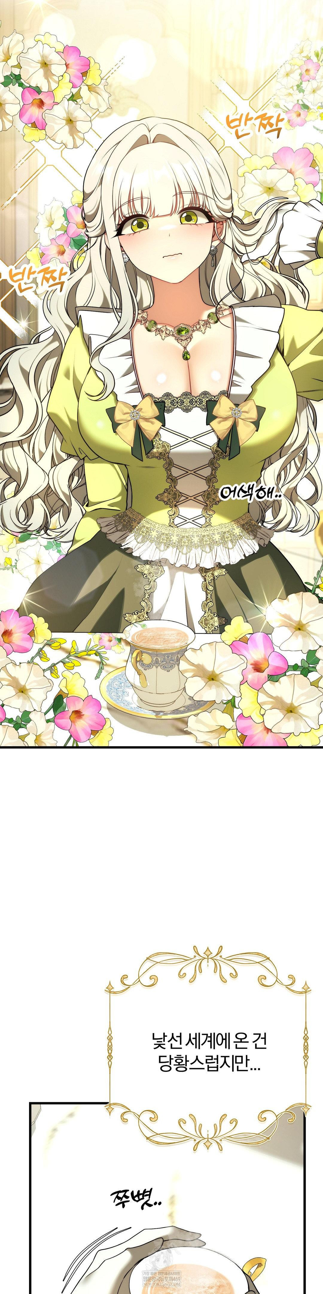 Adult Reading Club Raw - Chapter 39 [photo 10] - MangaPorn