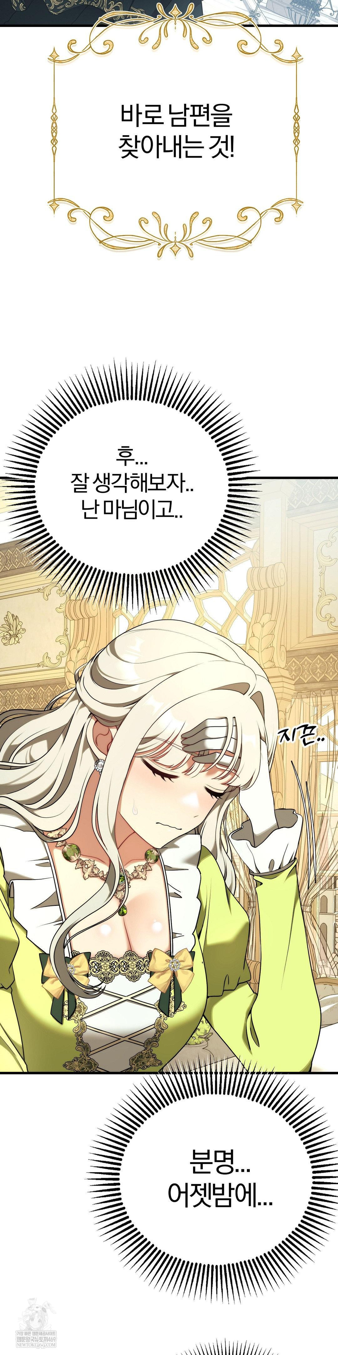 Adult Reading Club Raw - Chapter 39 [photo 12] - MangaPorn