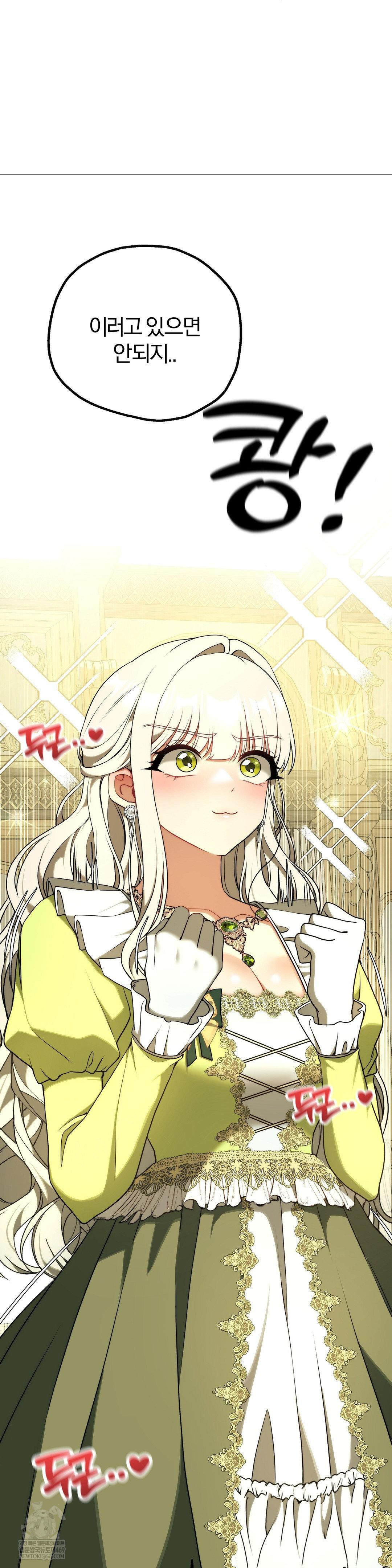 Adult Reading Club Raw - Chapter 39 [photo 18] - MangaPorn