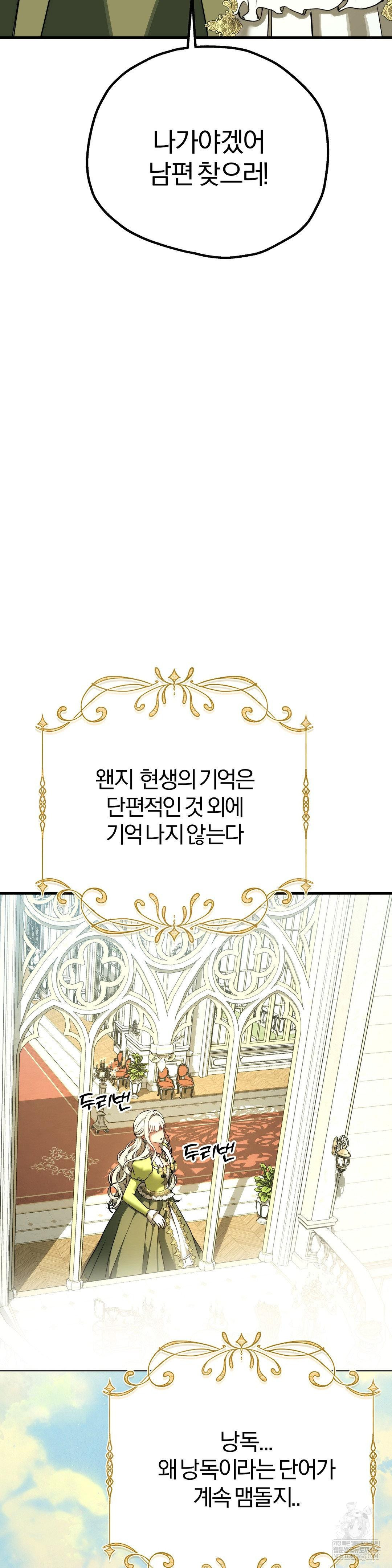 Adult Reading Club Raw - Chapter 39 [photo 19] - MangaPorn