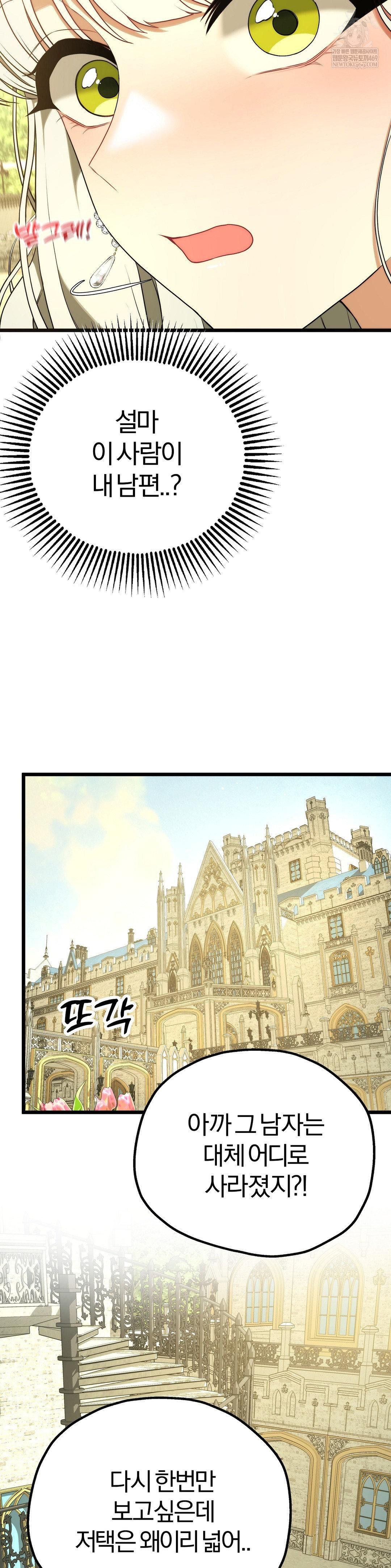 Adult Reading Club Raw - Chapter 39 [photo 26] - MangaPorn