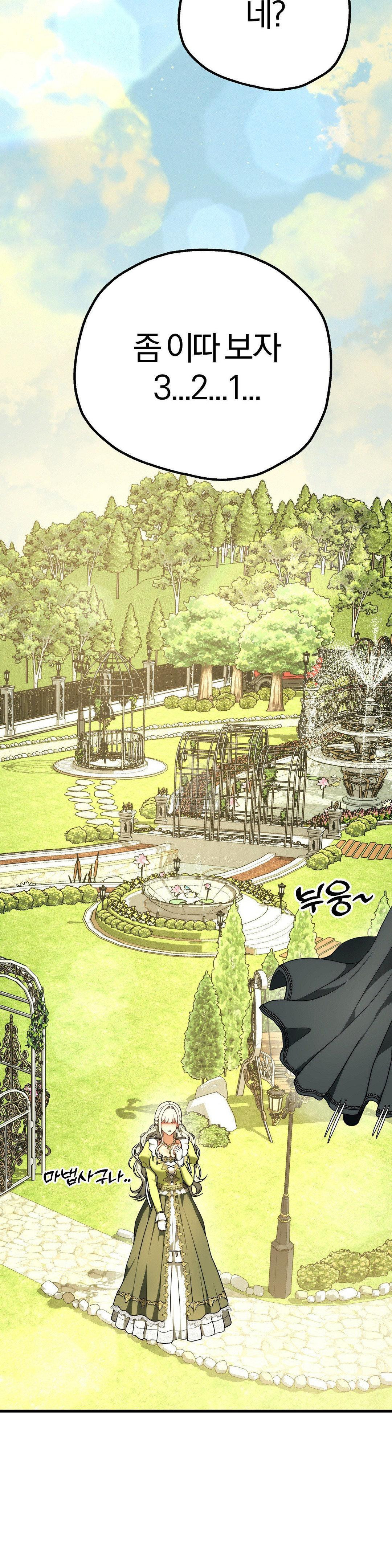 Adult Reading Club Raw - Chapter 39 [photo 34] - MangaPorn