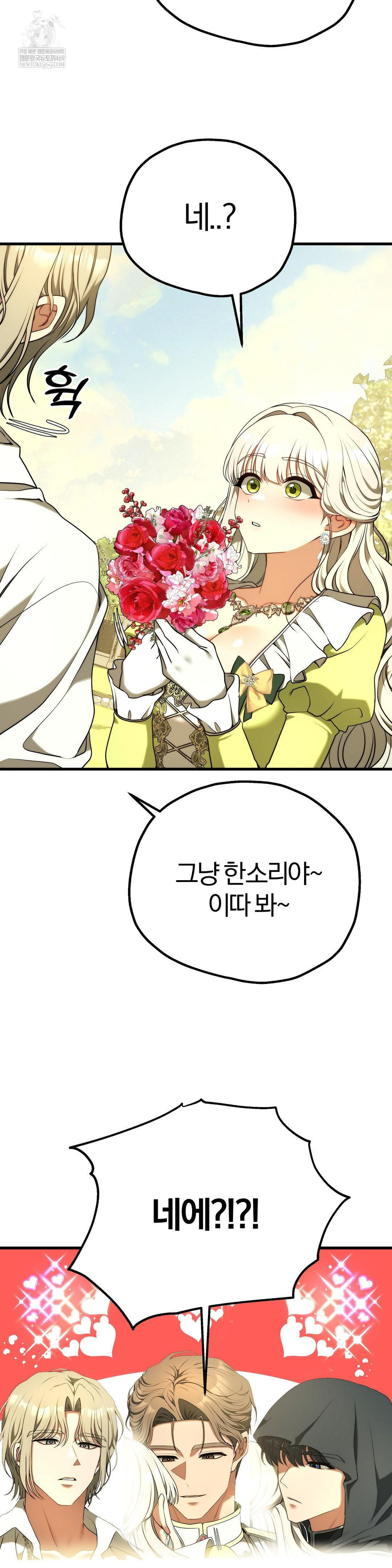 Adult Reading Club Raw - Chapter 39 [photo 42] - MangaPorn