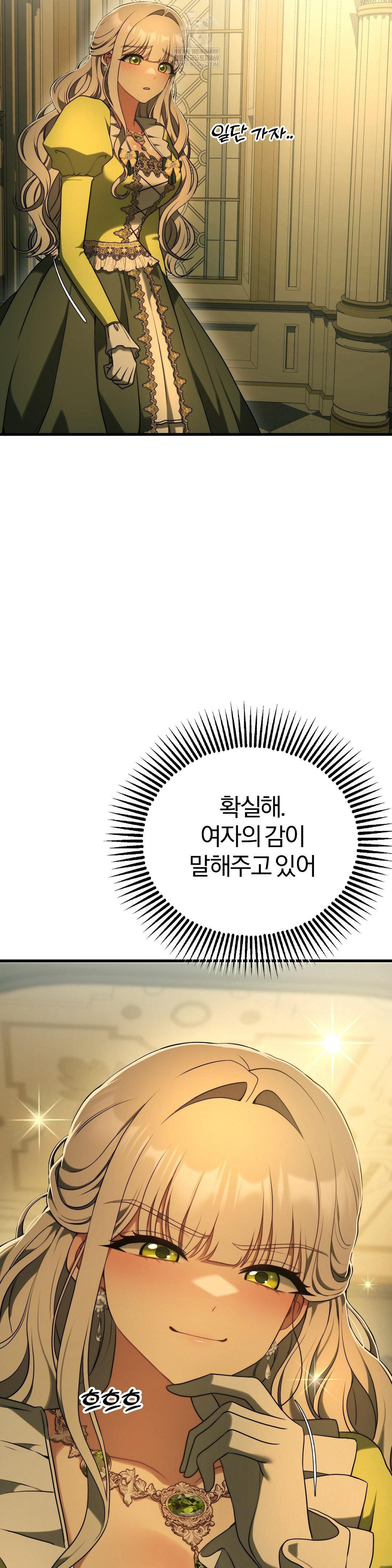 Adult Reading Club Raw - Chapter 39 [photo 45] - MangaPorn