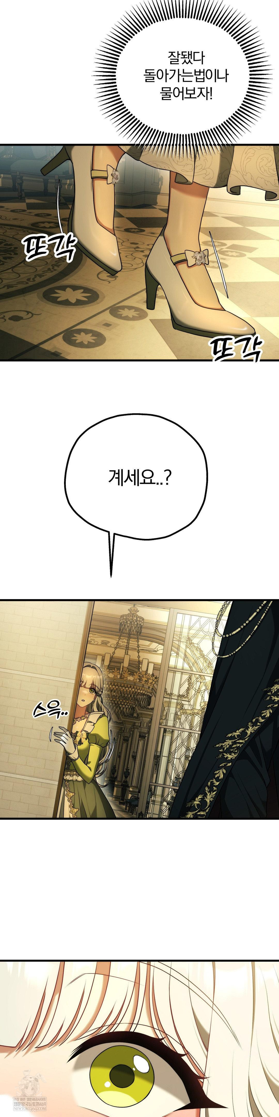 Adult Reading Club Raw - Chapter 39 [photo 47] - MangaPorn