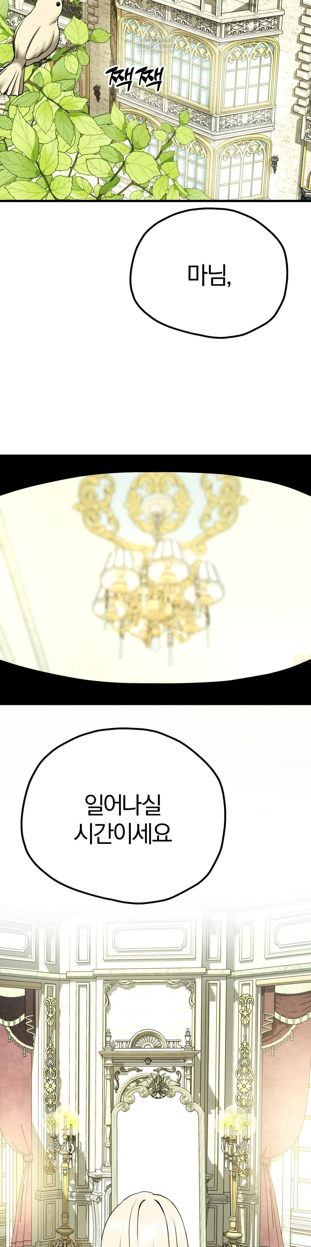 Adult Reading Club Raw - Chapter 39 [photo 5] - MangaPorn