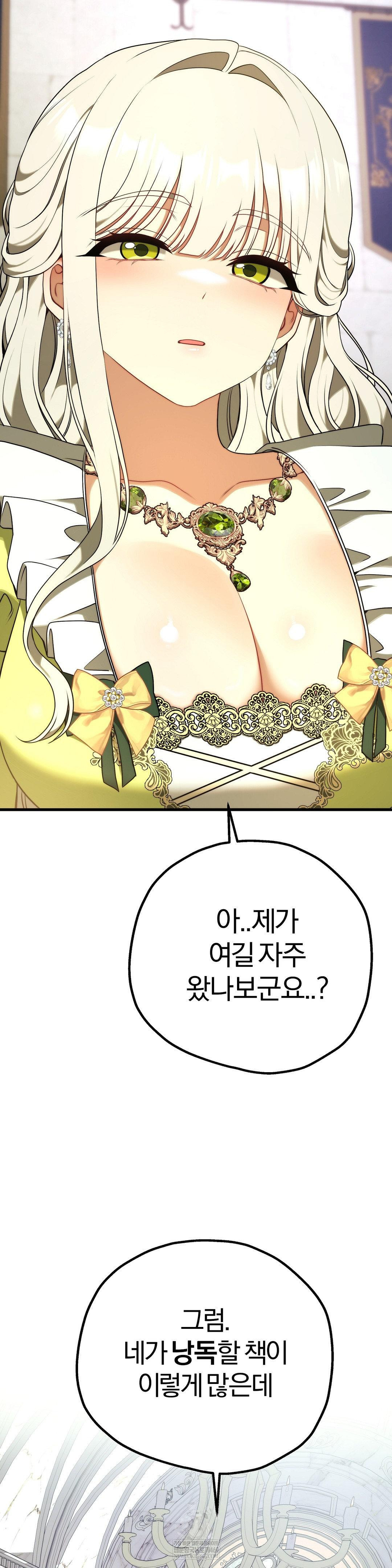 Adult Reading Club Raw - Chapter 39 [photo 51] - MangaPorn