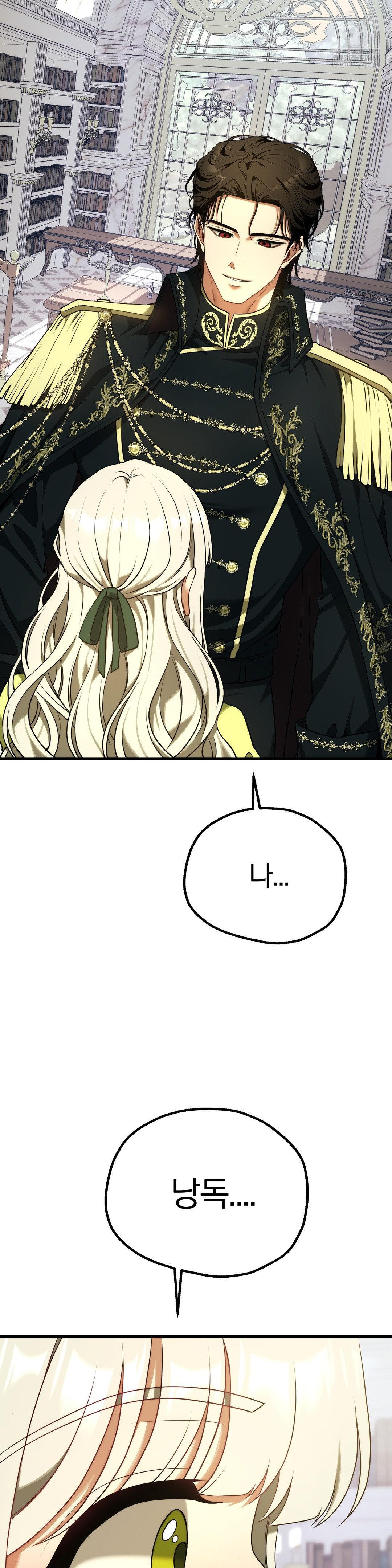 Adult Reading Club Raw - Chapter 39 [photo 52] - MangaPorn