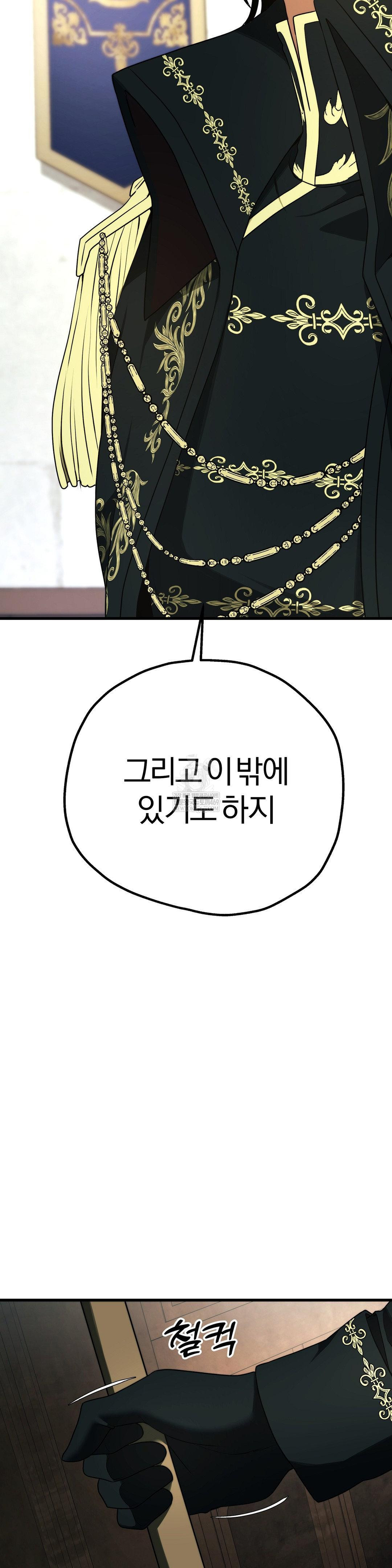 Adult Reading Club Raw - Chapter 39 [photo 56] - MangaPorn