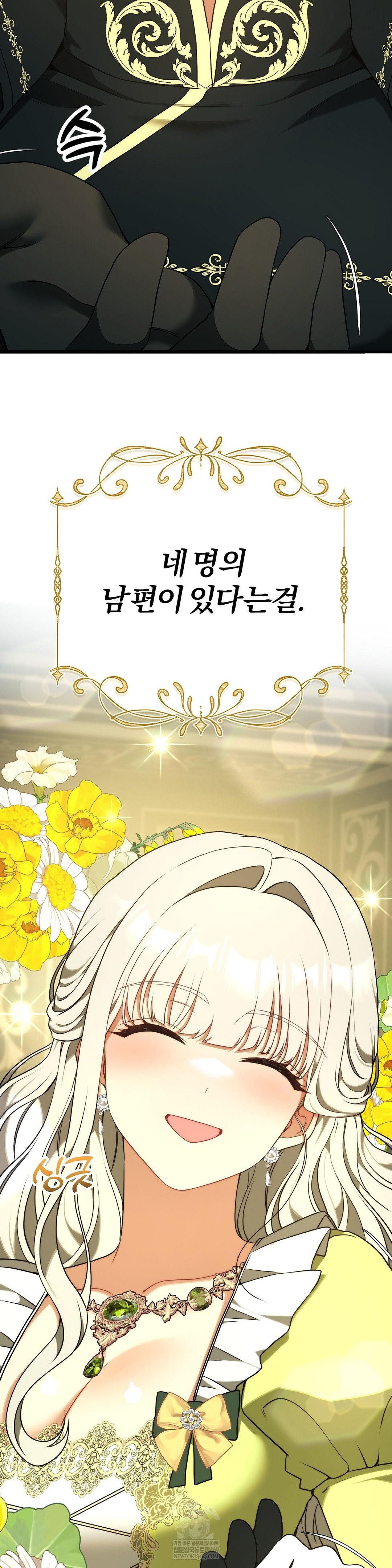 Adult Reading Club Raw - Chapter 39 [photo 61] - MangaPorn