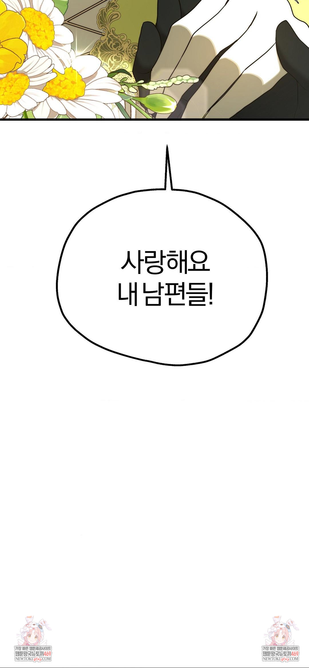 Adult Reading Club Raw - Chapter 39 [photo 62] - MangaPorn