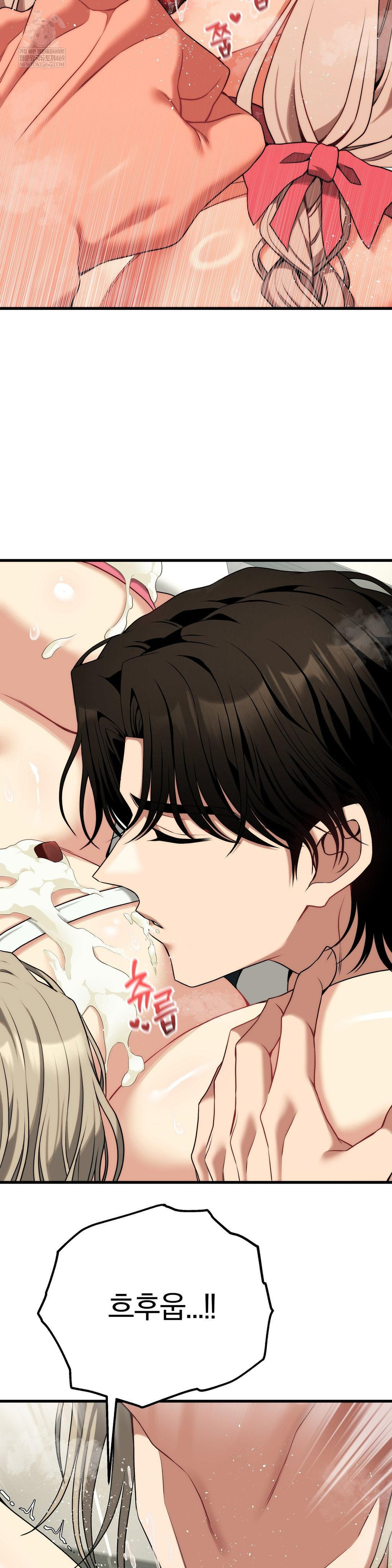 Adult Reading Club Raw - Chapter 40 [photo 26] - MangaPorn