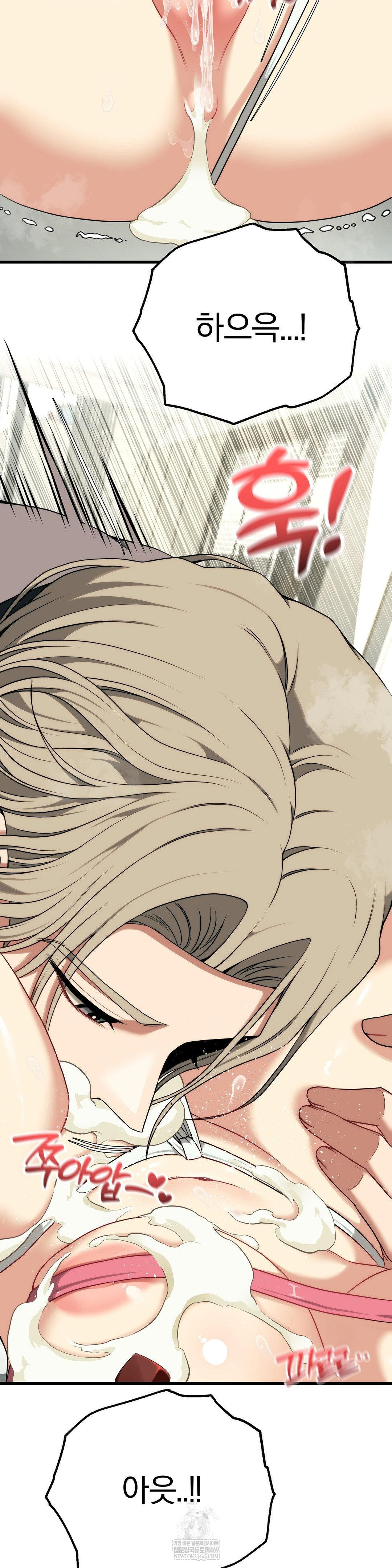 Adult Reading Club Raw - Chapter 40 [photo 32] - MangaPorn