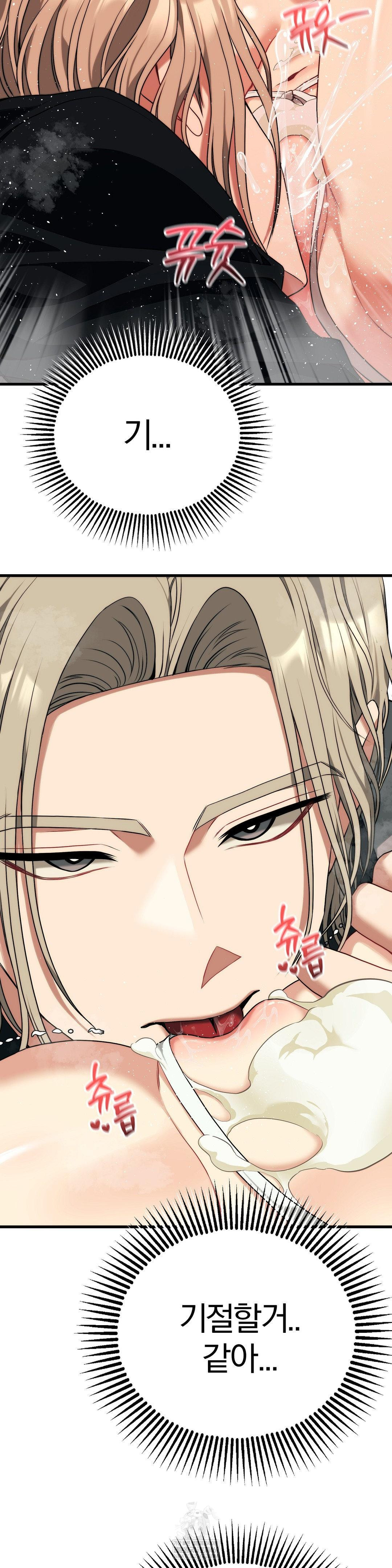 Adult Reading Club Raw - Chapter 40 [photo 34] - MangaPorn