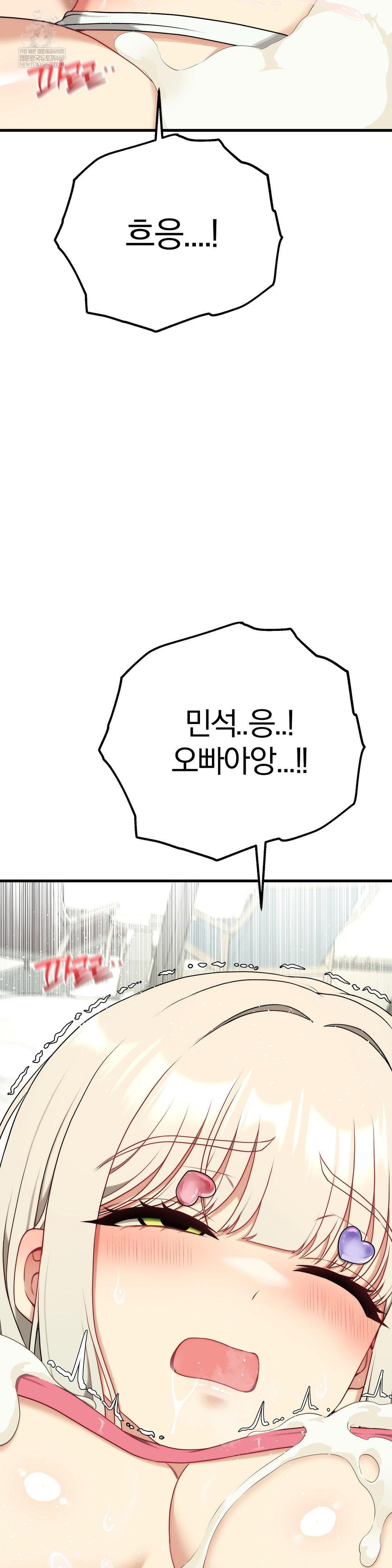 Adult Reading Club Raw - Chapter 40 [photo 38] - MangaPorn