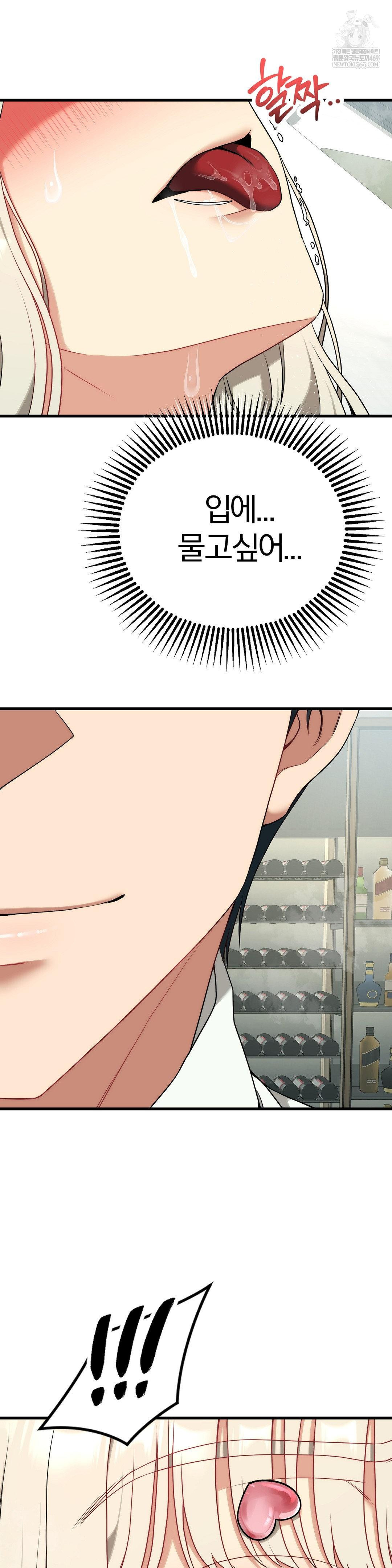 Adult Reading Club Raw - Chapter 40 [photo 40] - MangaPorn