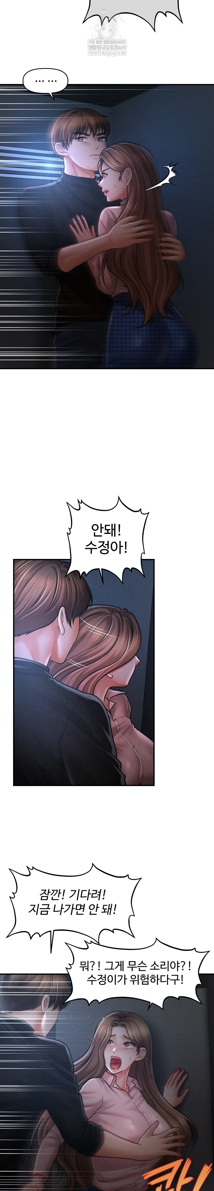 The Chairman’s Secret Son Raw - Chapter 46 [photo 7] - MangaPorn