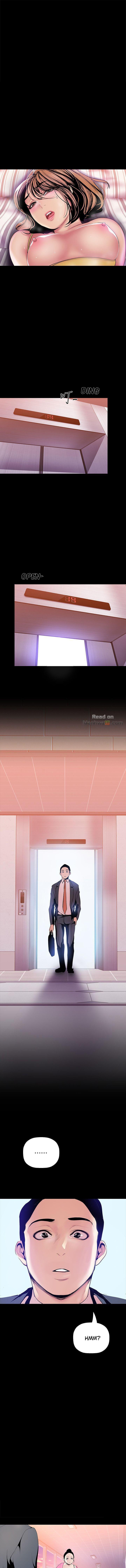 A Wonderful New World - Chapter 33 [photo 1] - MangaPorn