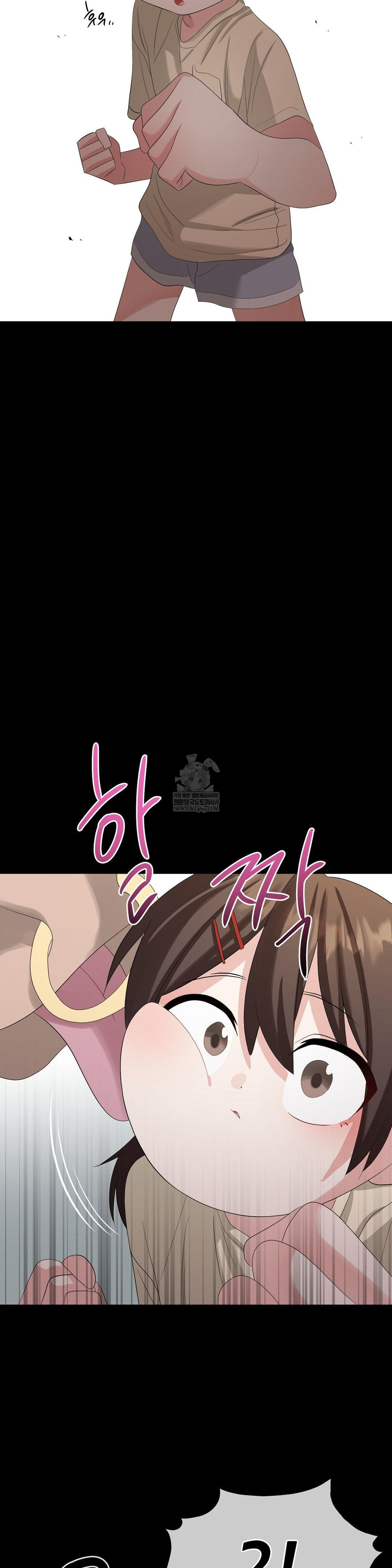 Beast Cub Raw - Chapter 19 [photo 18] - MangaPorn